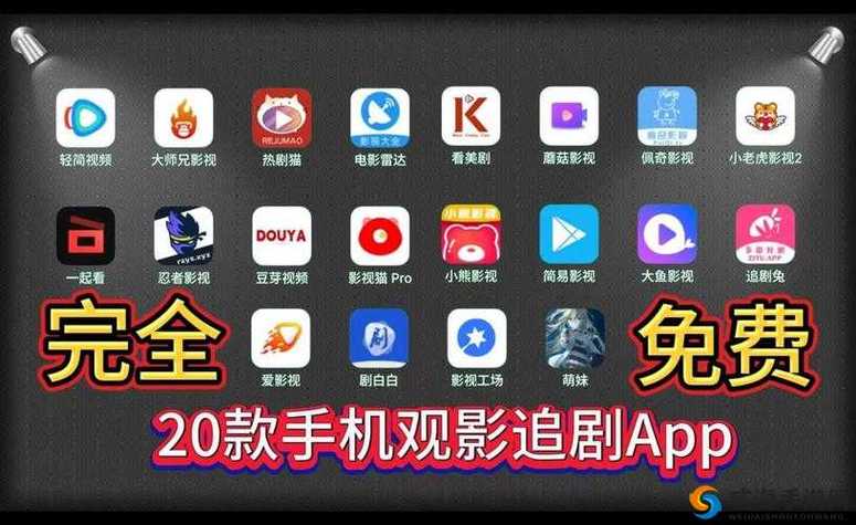 g视频app下载的相关介绍