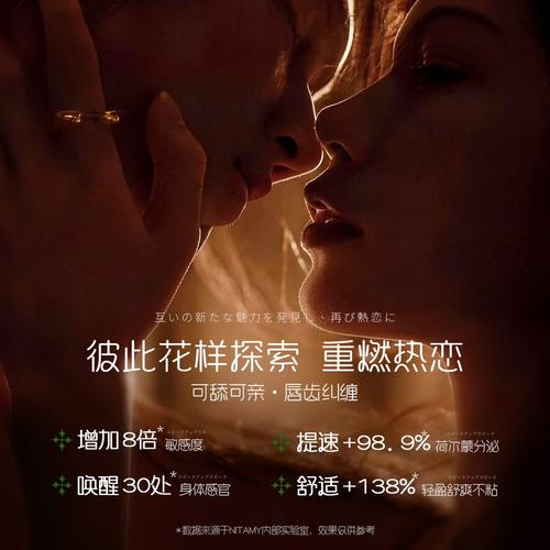 欧美成人综合激情在线的相关介绍