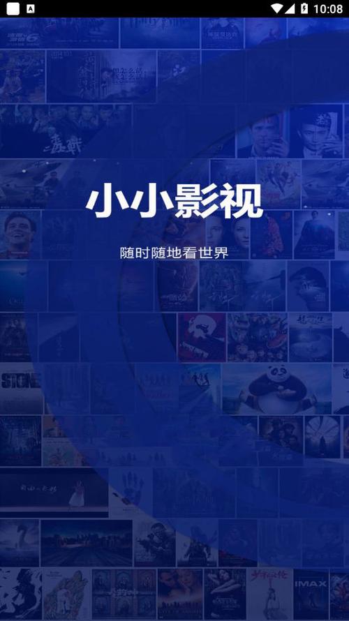 大地影院最新电影的相关介绍