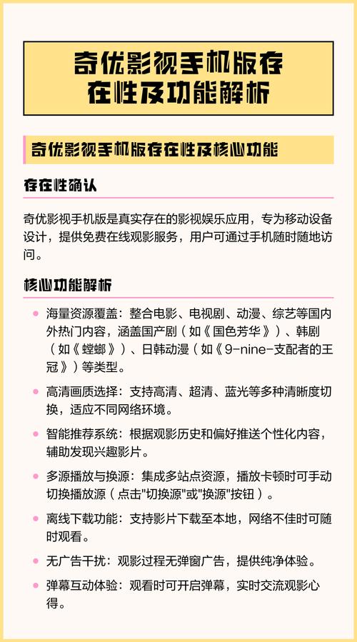 官场人妻少妇的相关介绍