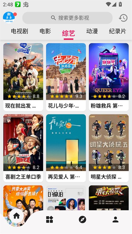 18禁无遮挡在线的相关介绍