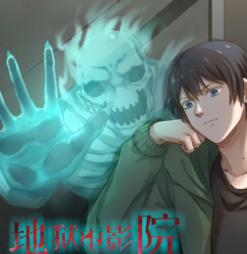 久久电影院的相关介绍