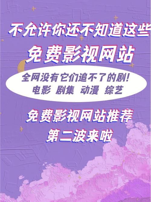 比高电影院的相关介绍