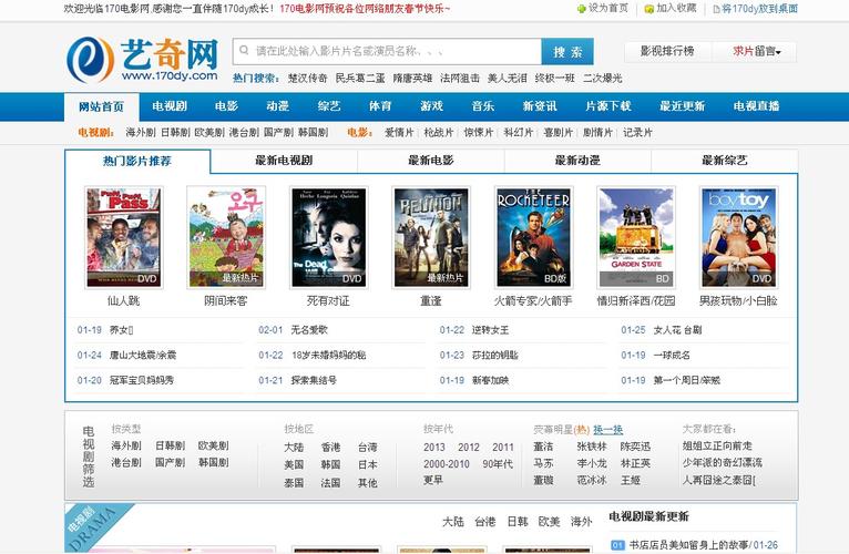 久久电影院99在线观看的相关介绍