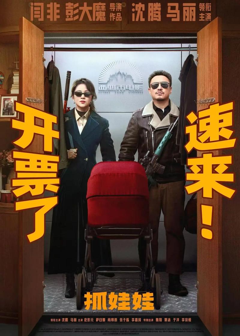 亚洲人成网站在线观看69影院的相关介绍