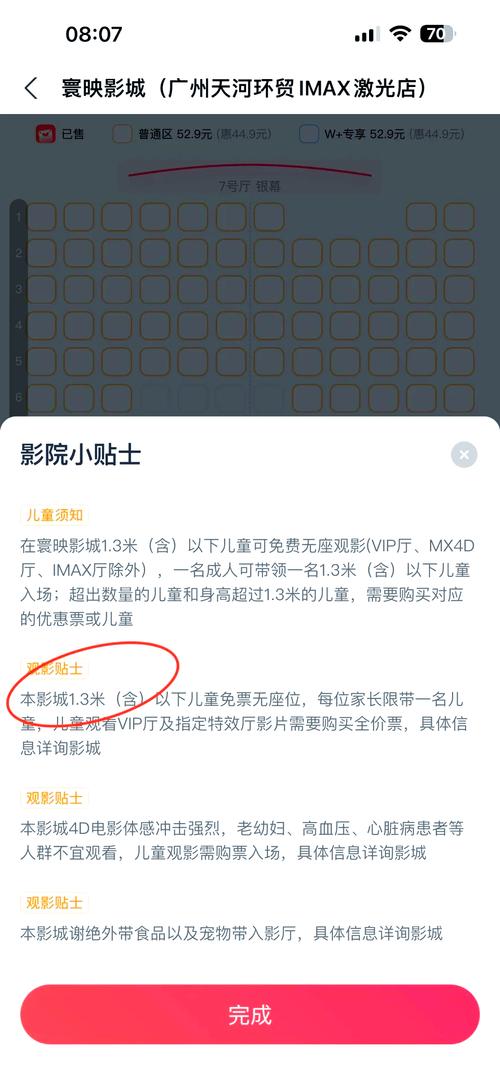 女性经常分泌黄色分泌物的相关介绍