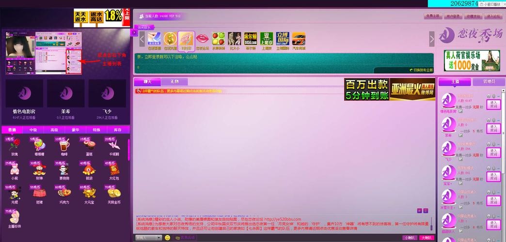 国产h色的相关介绍