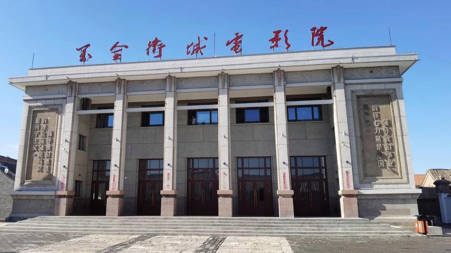 电影院英语怎么读？正确发音+实用例句（电影院英语发音技巧/英语学习指南/日常口语场景）