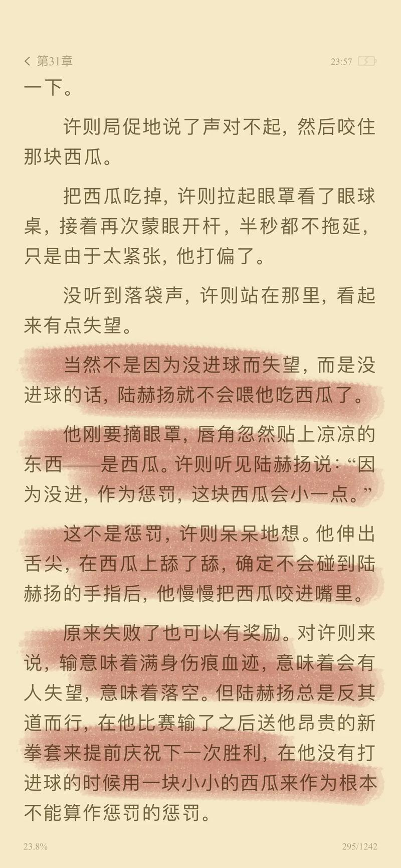 aaaaaaaaa毛片的相关介绍