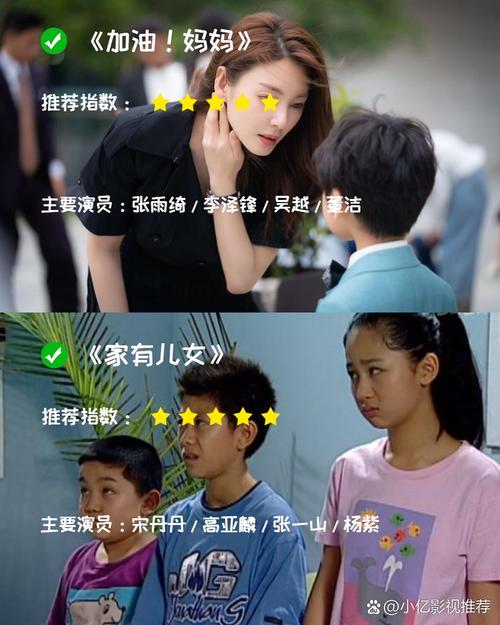 爱丫爱丫影院电视剧在线观看 - 热门剧集免费追剧平台 | 高分剧推荐 | 最新影视资源