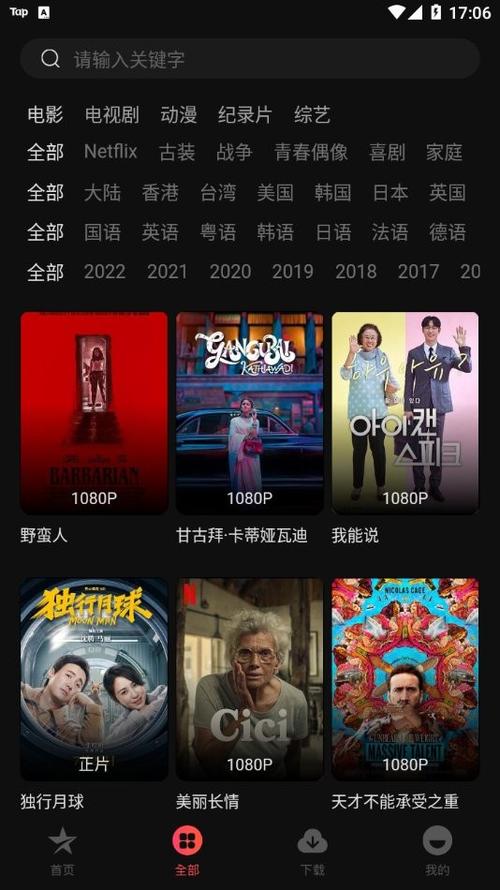 91天堂素人搭讪的相关介绍