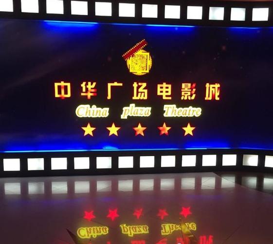 八妻子影院最新伦理的相关介绍
