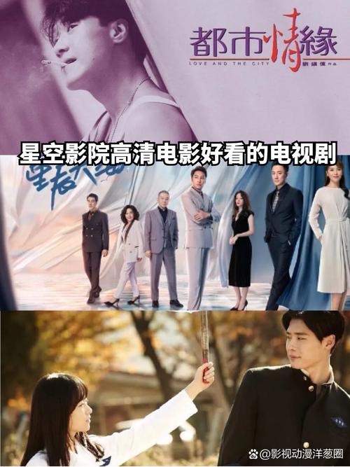 草莓影院免视费的相关介绍