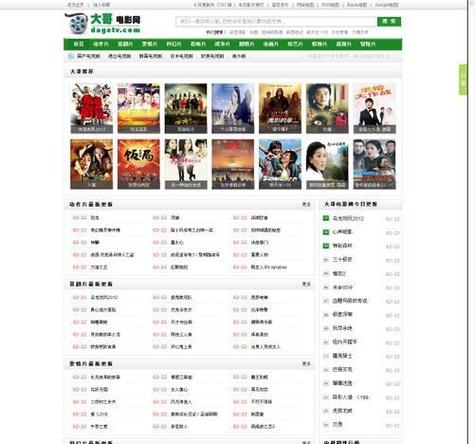 开私人影院大概需要多少钱的相关介绍