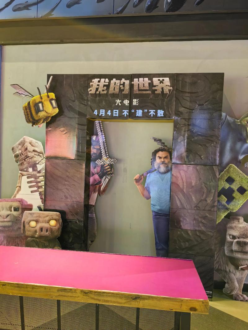 影院APP的相关介绍