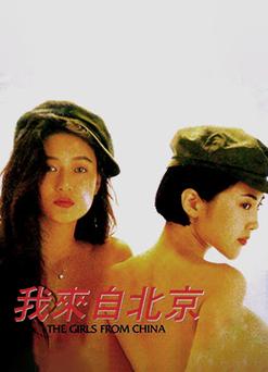稚嫩的小屁股眼开菊…的相关介绍