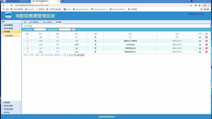 枫花园汽车电影院的相关介绍