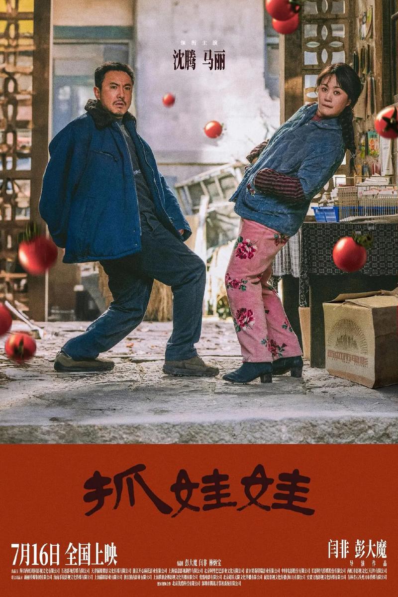 亚洲男人的天堂在线的相关介绍
