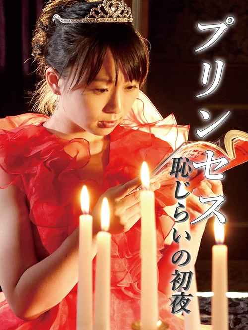 521a午夜av按摩人妻的相关介绍