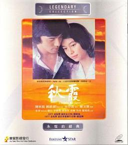 美女双腿白浆高潮视频的相关介绍
