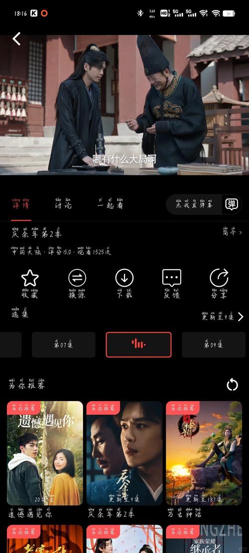 人妻少妇粉嫩av一区二区三区的相关介绍