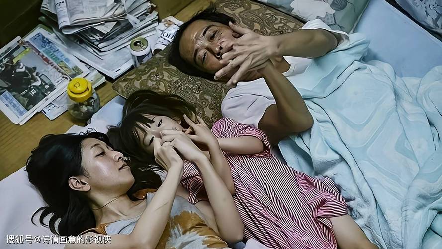 国内精品久久久久久婷婷的相关介绍
