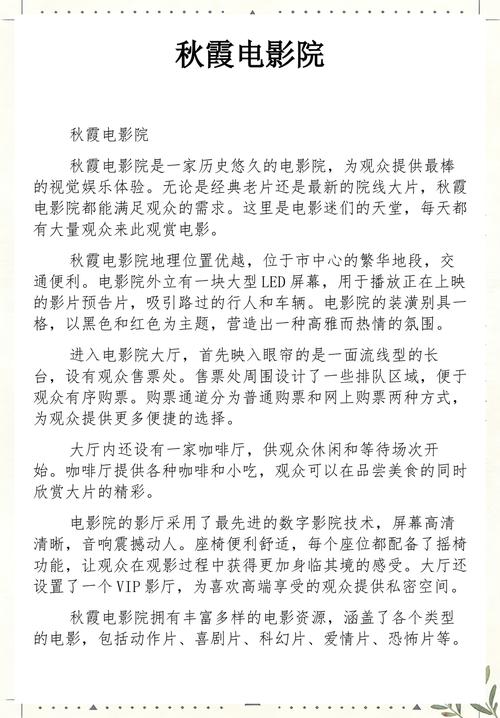 大香蕉伊人综合影院在线观看的相关介绍