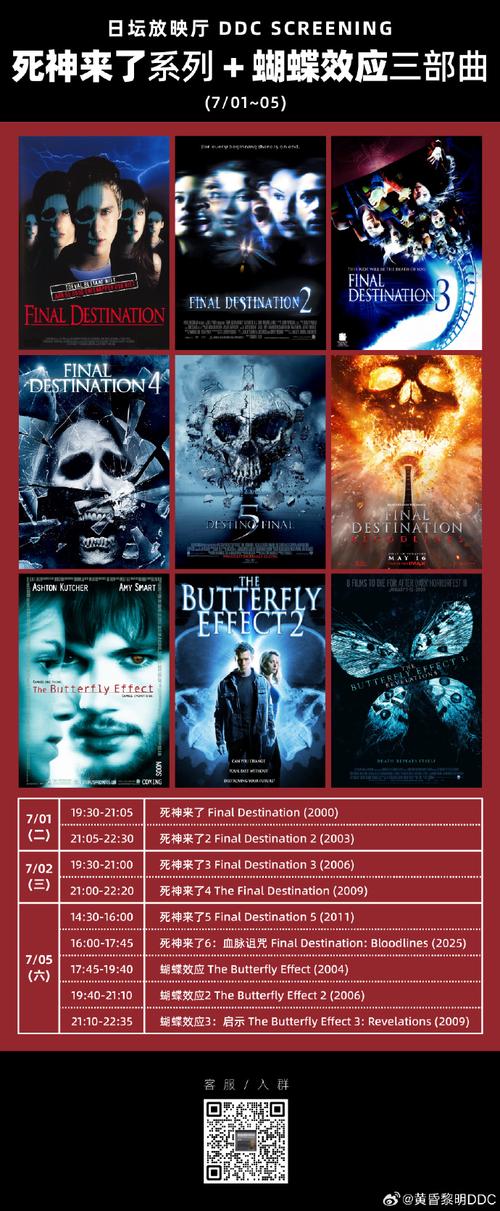 光棍影院yy的相关介绍