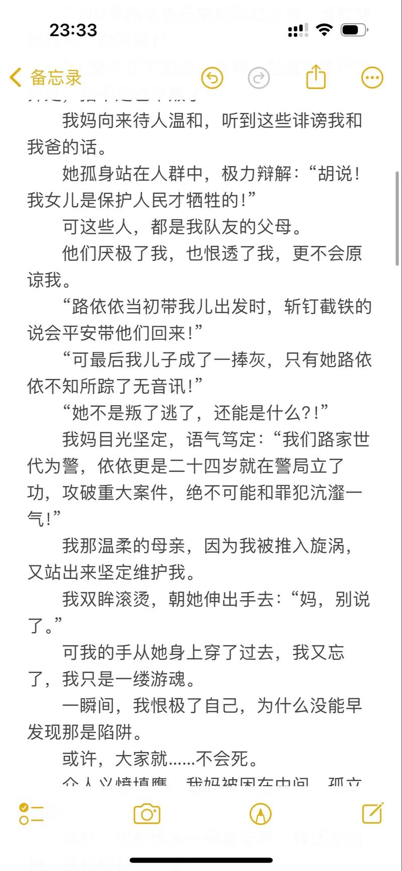 亚洲人妻啪啪的相关介绍