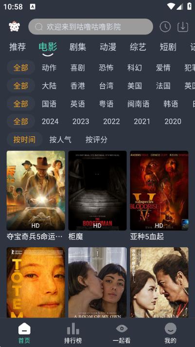 大钟寺电影院的相关介绍