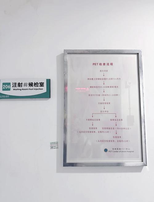 成龙电影院影讯的相关介绍