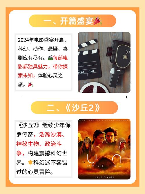 yy6080私人影院的相关介绍