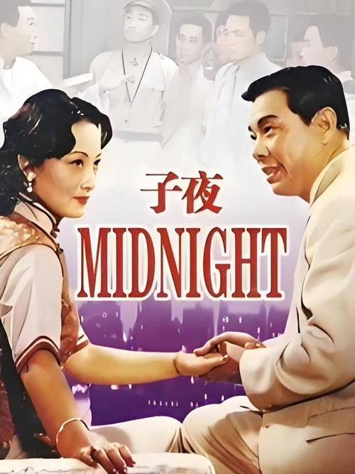久久久精品子的相关介绍