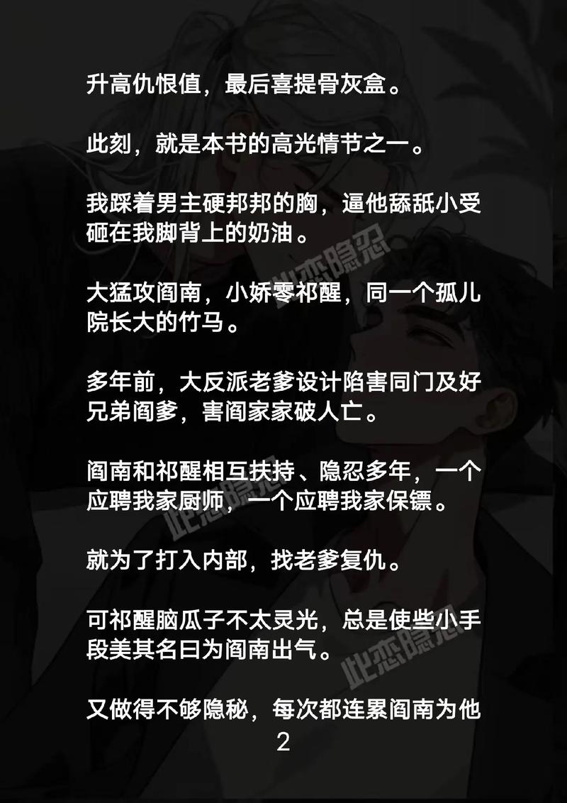 激情熟女少妇一区二区的相关介绍