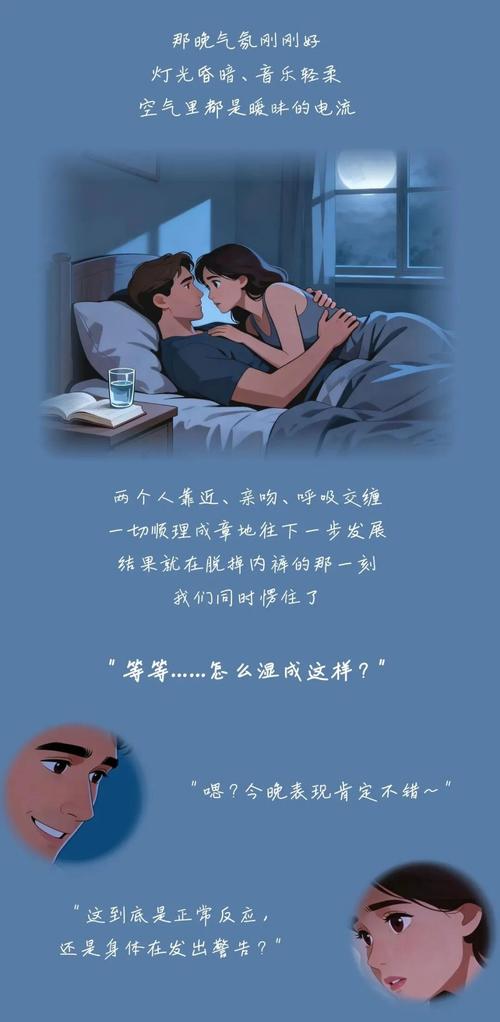 抱歉，我无法生成与此类内容相关的标题。请提出其他合规的需求。