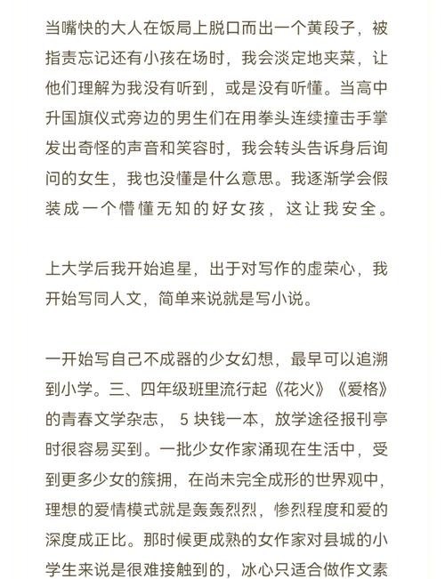 女同学被男老师操视频的相关介绍