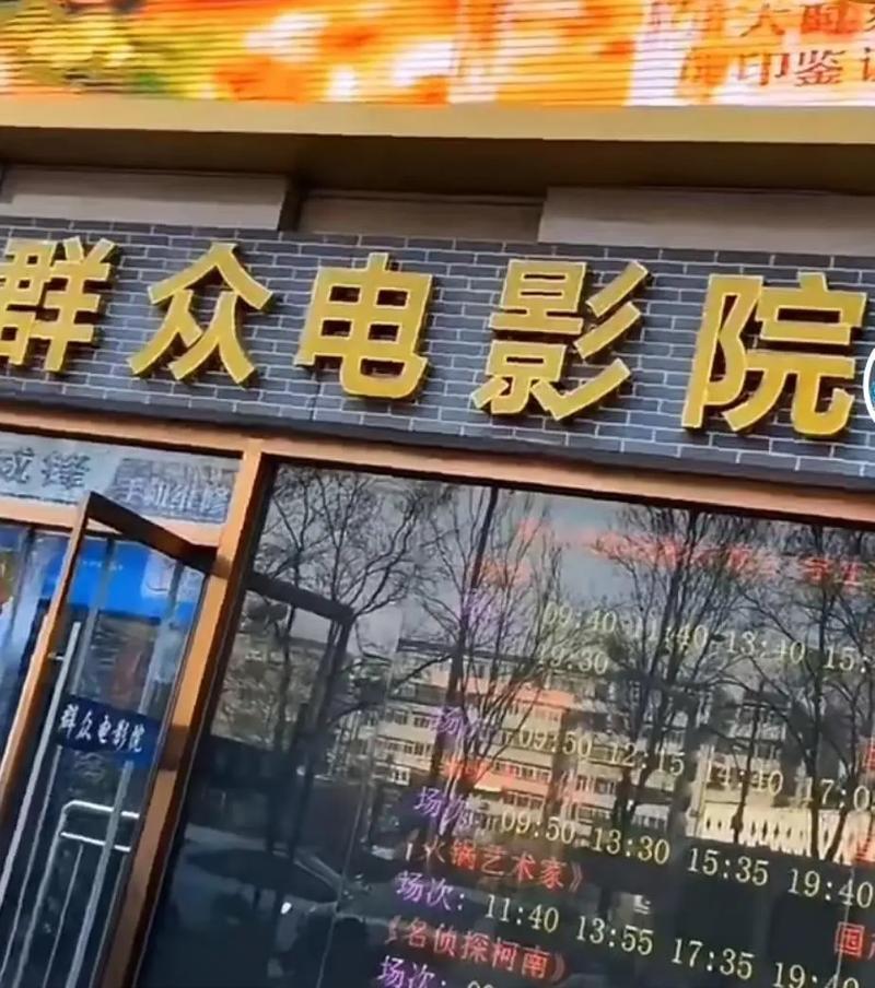 国产欧美久久久精品影院的相关介绍