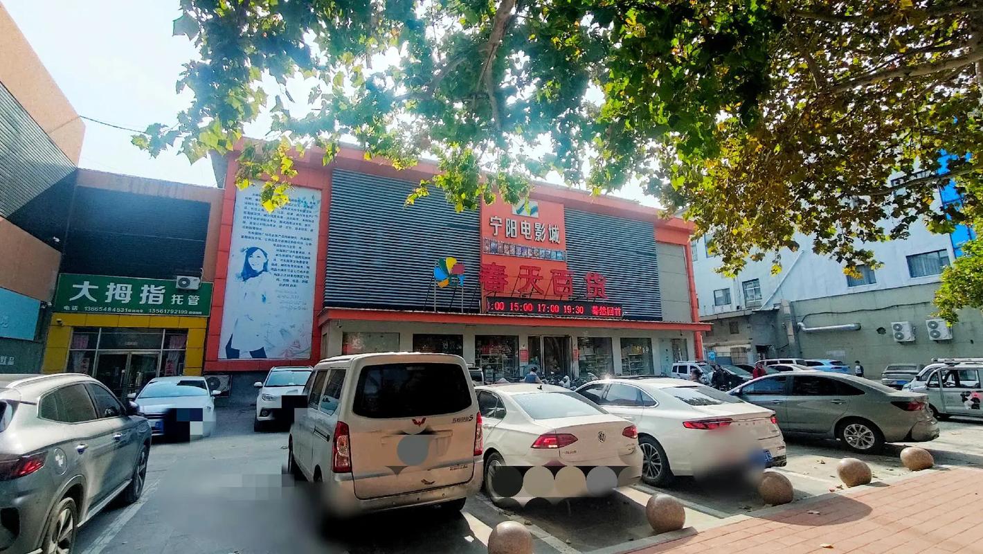 网吧影院的相关介绍