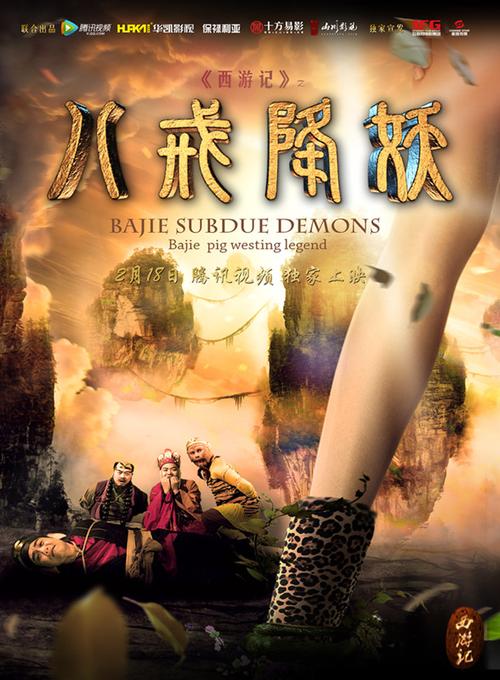 成都影院的相关介绍