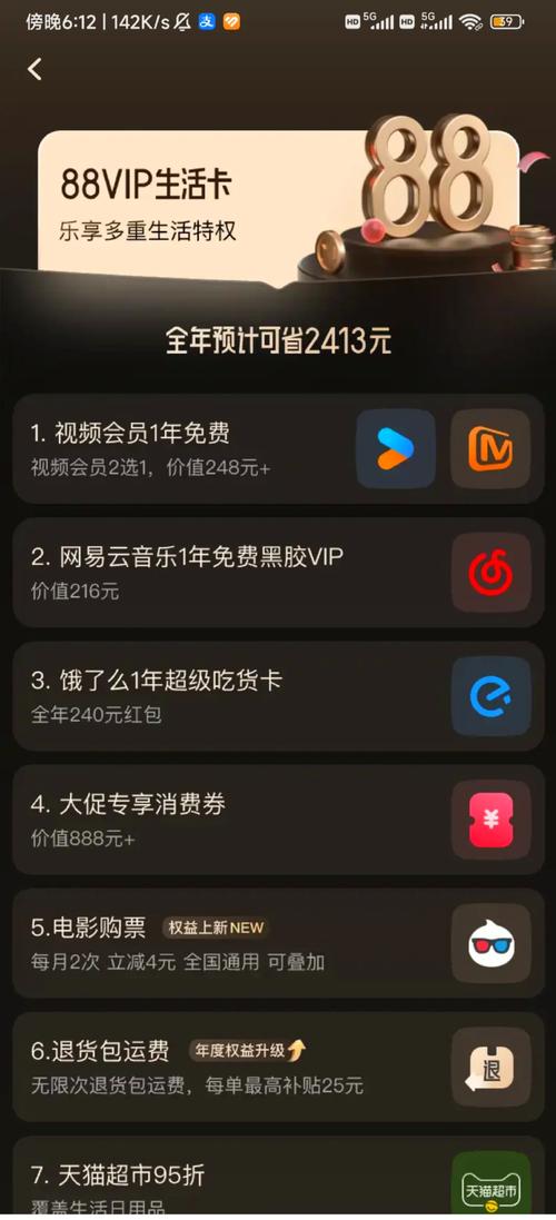 北京的电影院的相关介绍