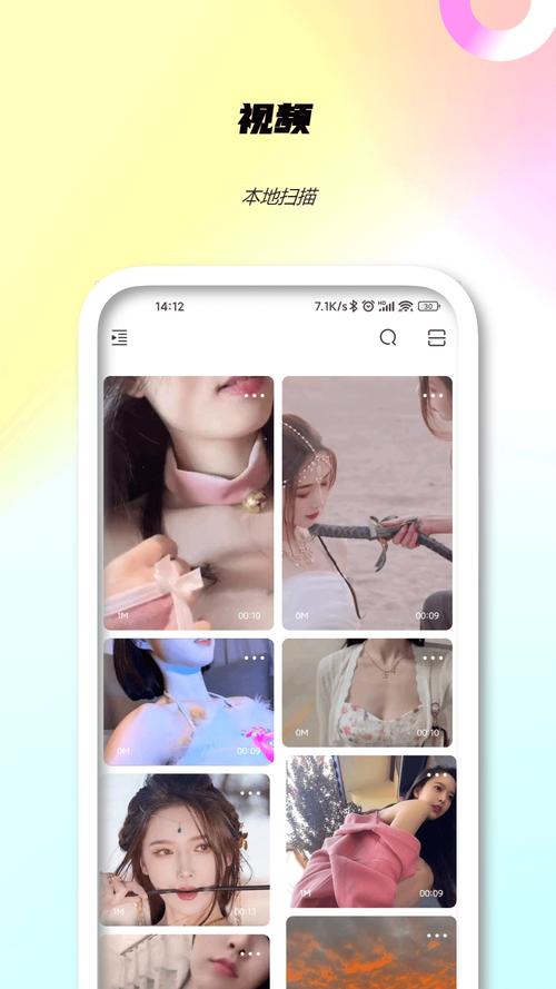绿帽人妻轮流的相关介绍