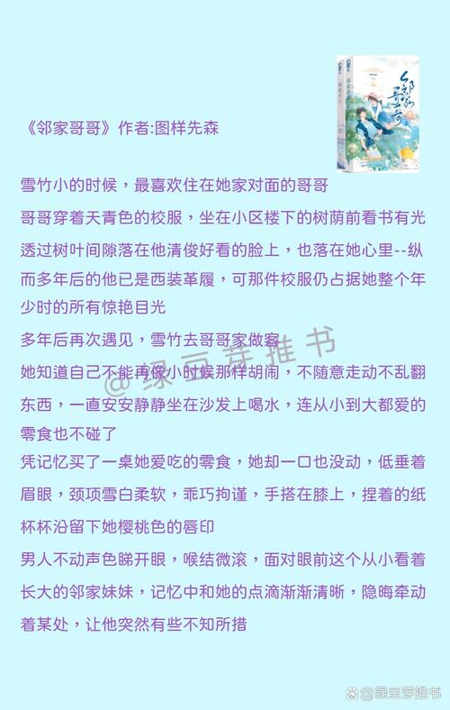 温润人妻受高h文的相关介绍