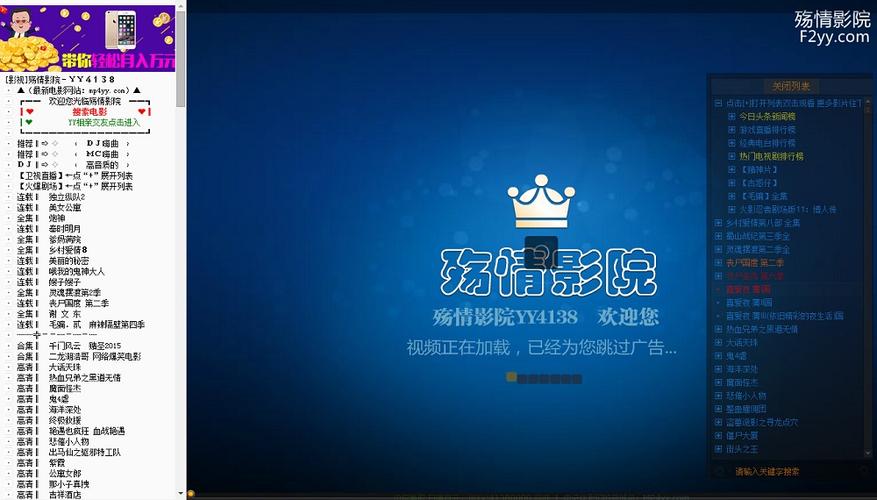 东京热影院eeuss影院的相关介绍