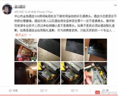 久久看影院的相关介绍
