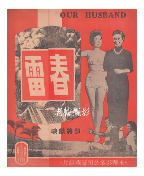 综合小说 人妻意淫的相关介绍