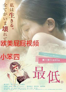 国产精品s色的相关介绍