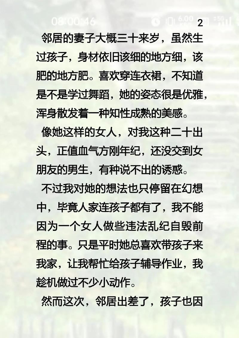 青苹果影院4480的相关介绍
