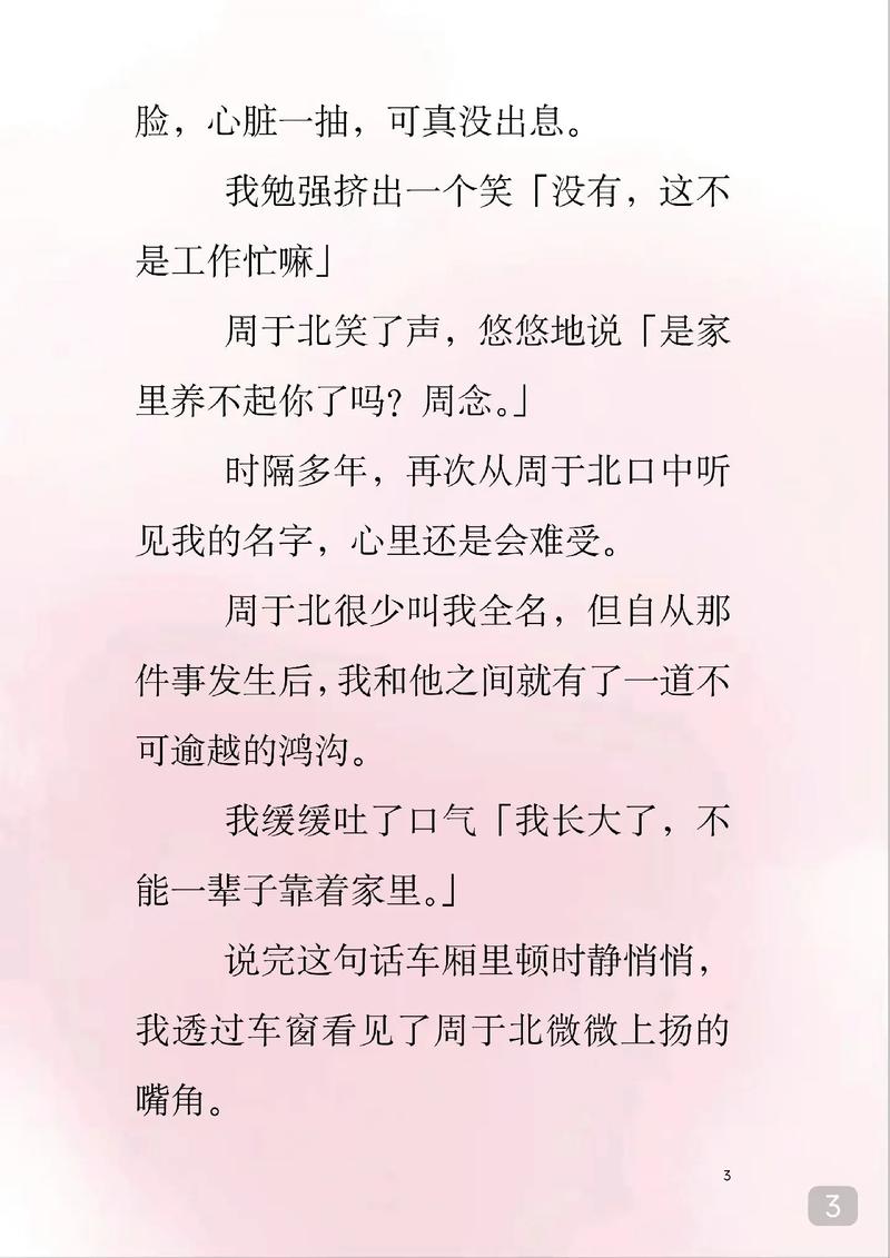 黄色录像生活片夫妻生活黄色录像黄色录像的相关介绍