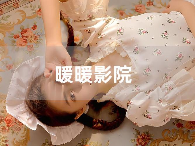 宋祖儿大尺度照片的相关介绍