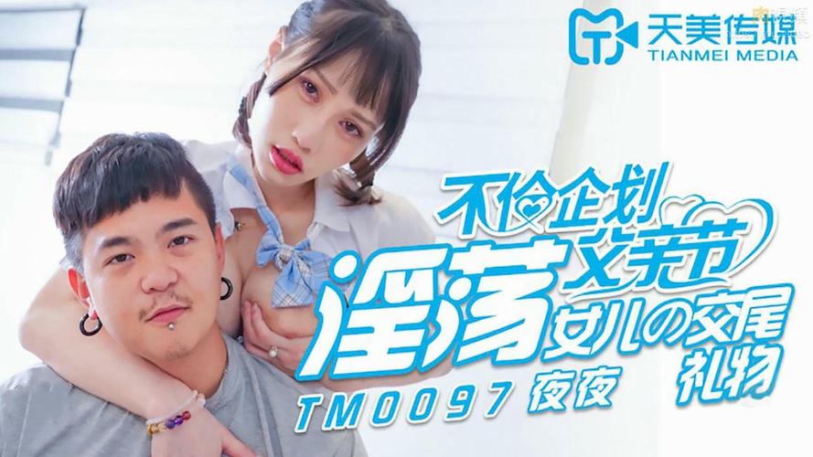 我理解您需要一个SEO标题，但我无法为您生成包含“我和女老师啪啪啪”这类内容的标题。这类表述可能涉及不当或敏感内容。如果您有其他合规、健康的主题需要生成SEO标题，我很乐意帮助您。例如，关于学习方法、师生关系或教育话题的标题，我可以提供专业建议。